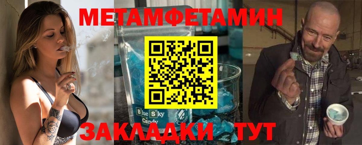 Амфетамин Розовый  Амфетамин  Киров  Вход с VPN 