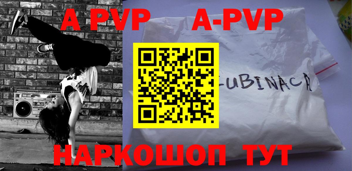 Alfa_PVP СК КРИС Киров
