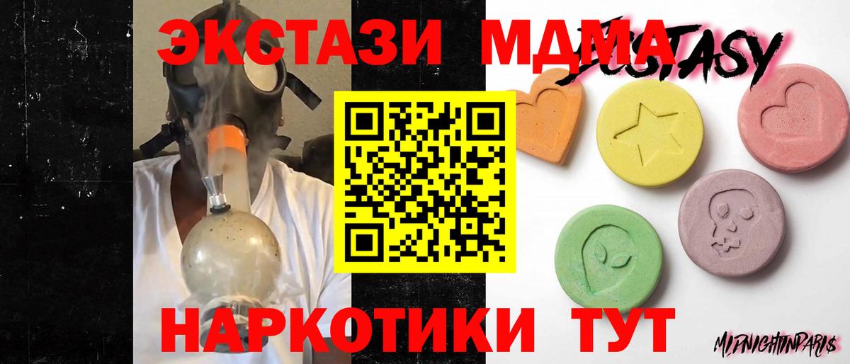 ЭКСТАЗИ Philipp Plein  купить   Киров  Вход с VPN 