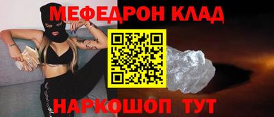 прущая мука Белорецк