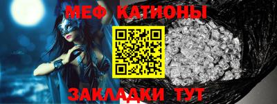 скорость mdpv Ачхой-Мартан