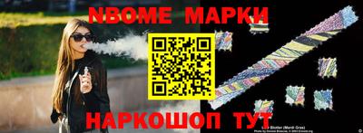 спиды Баксан