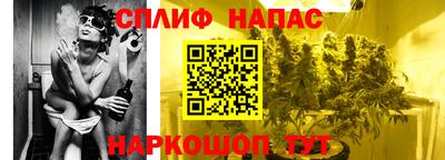 спиды Баксан