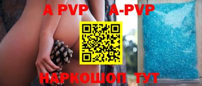 скорость mdpv Ачхой-Мартан