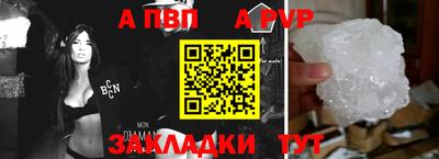 скорость mdpv Ачхой-Мартан