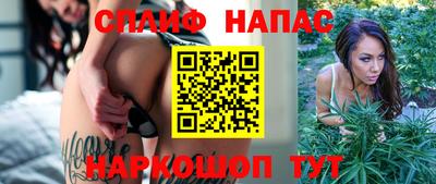 мяу мяу кристалл Белореченск