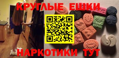 мескалин Аша