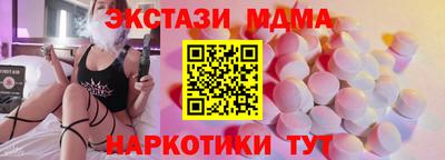 скорость mdpv Ачхой-Мартан