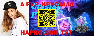 мескалин Аша