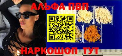мескалин Аша