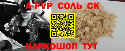 скорость mdpv Ачхой-Мартан