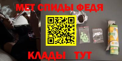спиды Баксан