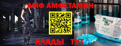 спиды Баксан