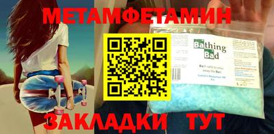 спиды Баксан