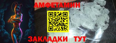 спиды Баксан