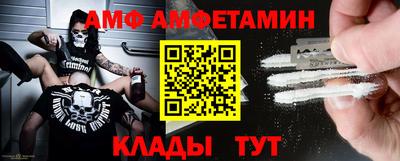 спиды Баксан