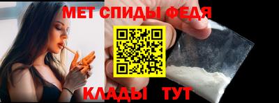 спиды Баксан
