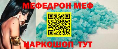 мескалин Аша