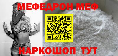 мескалин Аша