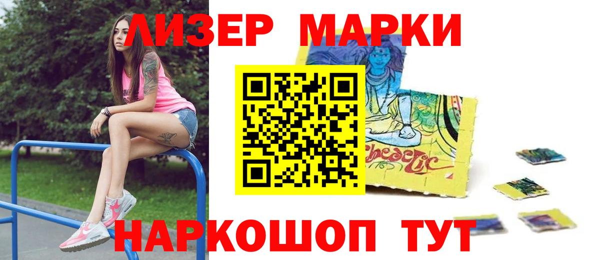 Лсд 25 экстази кислота Киров