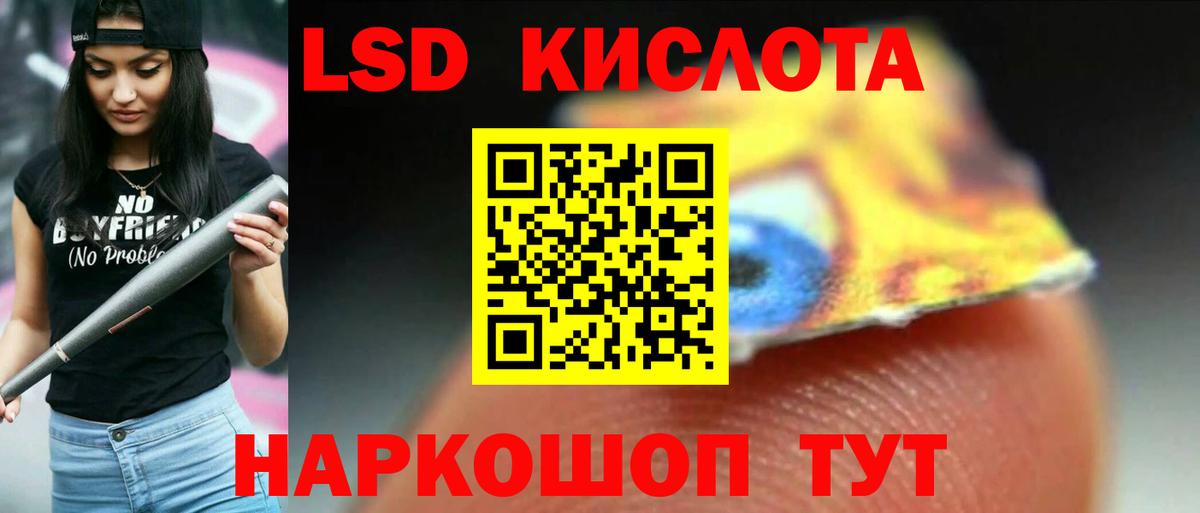 Киров  ЛСД экстази ecstasy  Вход с VPN  Лсд 25 экстази  ЛСД экстази ecstasy 