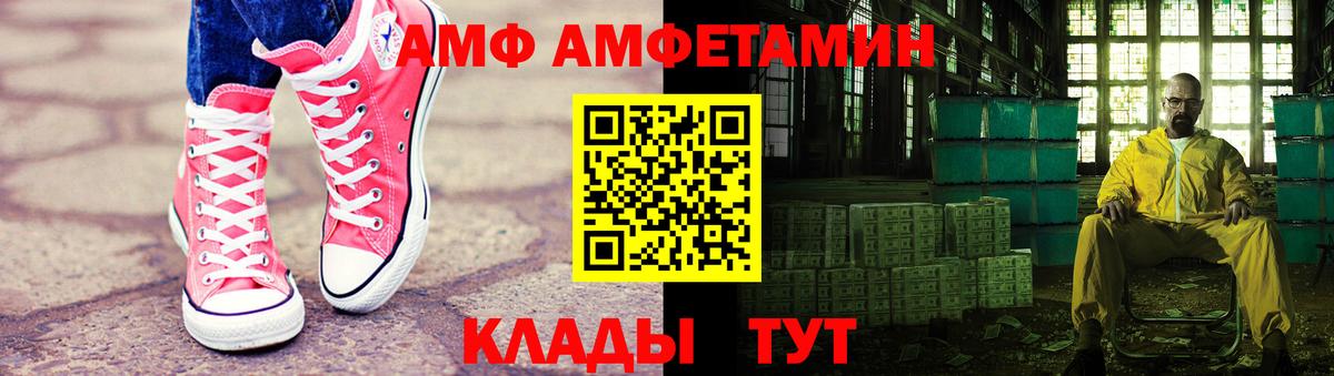 МЕТАМФЕТАМИН кристалл  Вход с VPN  Метамфетамин  Киров 
