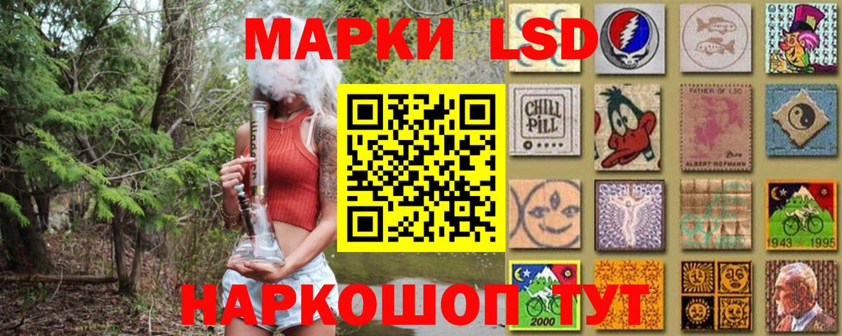 Наркотические марки 1,5мг  Марки NBOMe  Киров  Вход с VPN  Наркотические марки 1,5мг 