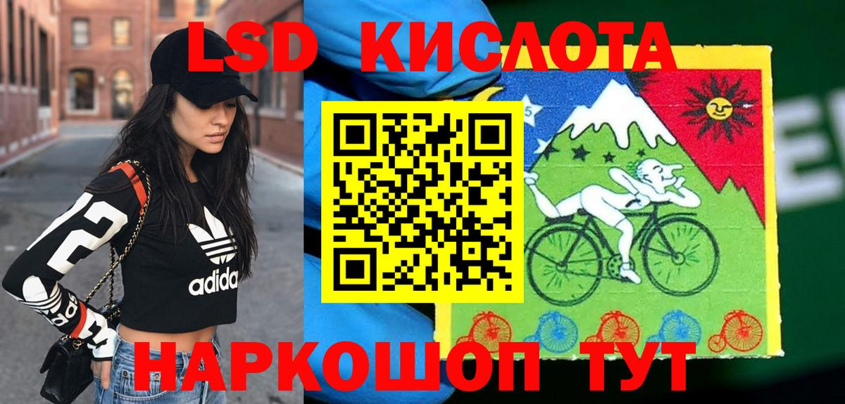 Марки 25I-NBOMe 1,8мг Киров