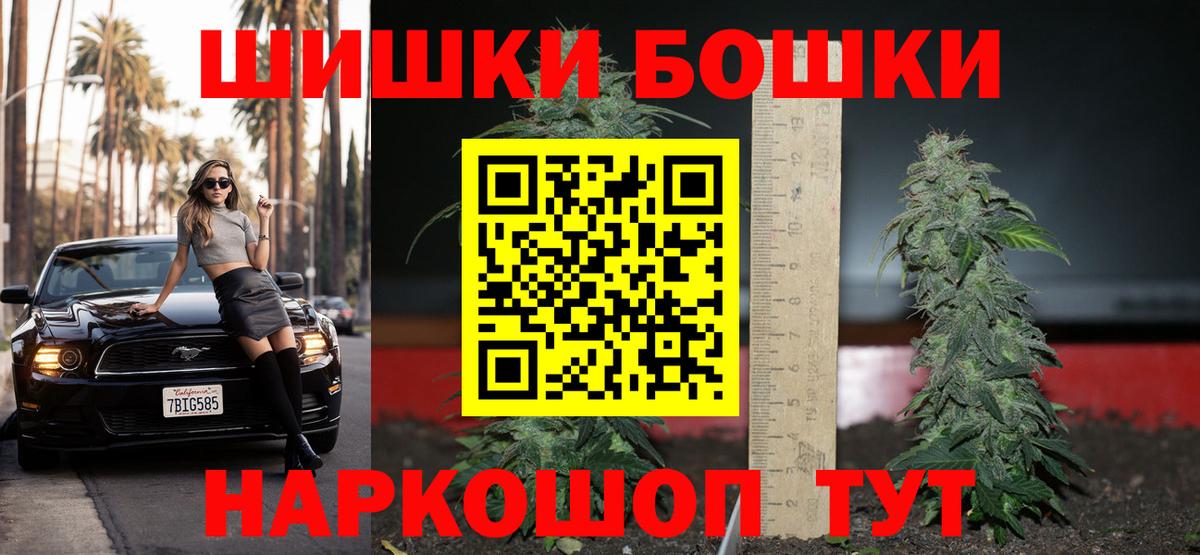 Конопля AK-47  Вход с VPN  Бошки Шишки AK-47  Конопля планчик  Киров 